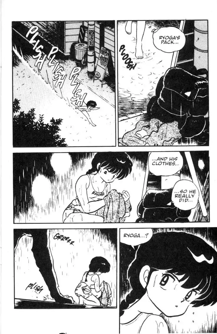 Ranma 1/2 Chapter 15 11